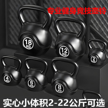 实心竞技壶铃男士家用健身器材女生6kg居家锻炼20kg深蹲提壶哑铃