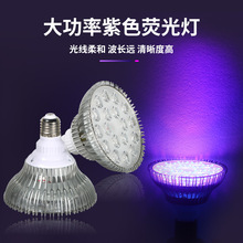 LED荧光灯衣车灯缝纫机工作灯UV固化灯鞋厂专用灯荧光笔专用灯