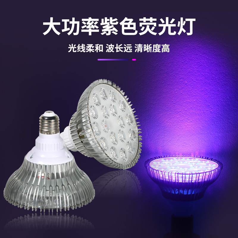 LED荧光灯衣车灯缝纫机工作灯UV固化灯鞋厂专用灯荧光笔专用灯