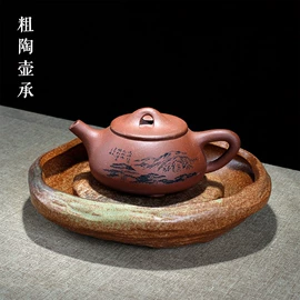 茶杯;茶托;茶壶