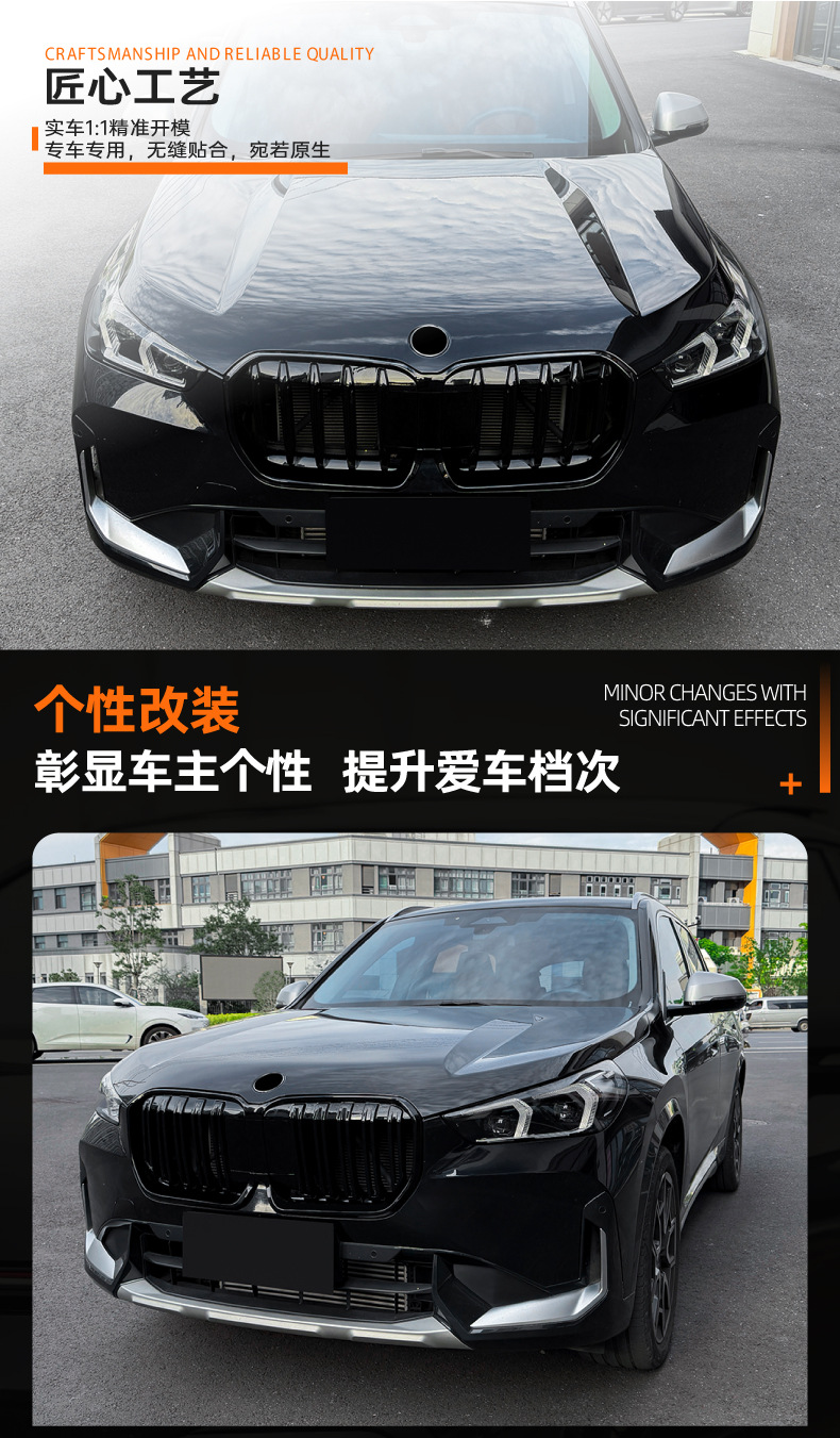 Suitable for Bmw X1 Ix1 U11 2023+ Single-Line Center Grille Air Intake Dual-Line Grille Exterior Modification Parts