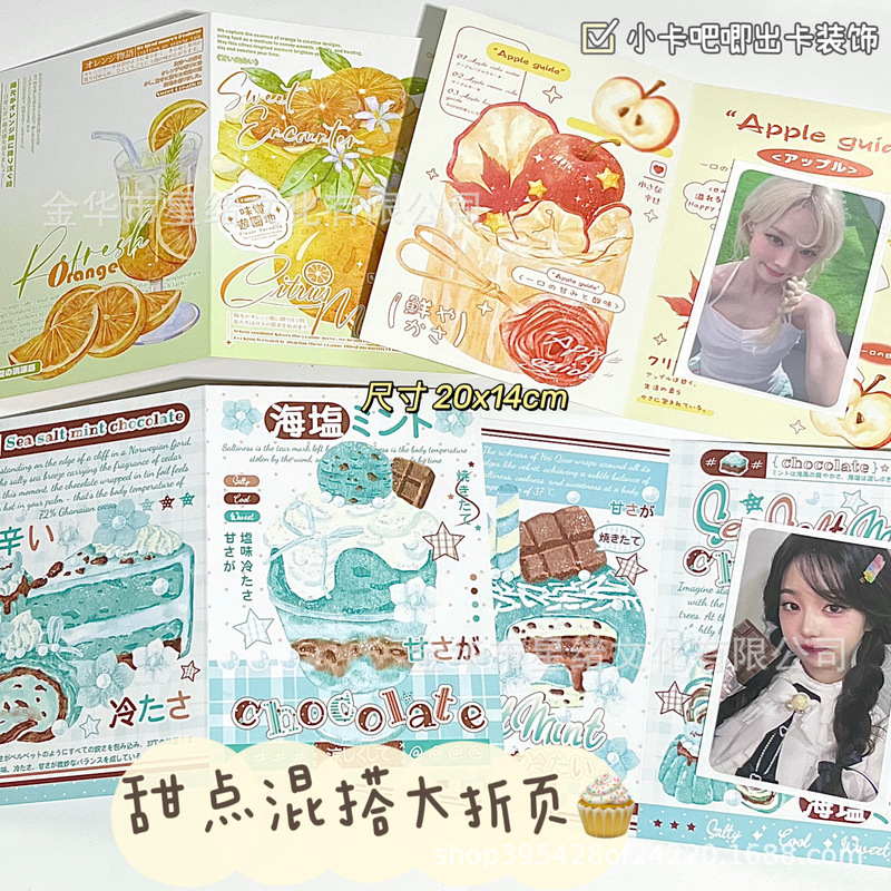 Food-Themed Cartoon Folding Cards with High Aesthetic Value, Instagram-Style Small Cards for Packaging Decoration, Girly Japanese-Style Folded Message Cards