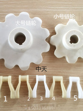 塑料2600链条龙骨链传送输送链尼龙大节距气浮机连板链轮链条小号