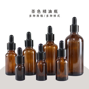 Spot Brown Essential Oil Bottle, Incense Essential Oil Bottle, Sub-bottle, Glass Straw Empty Bottle, Brown Dropper Bottle