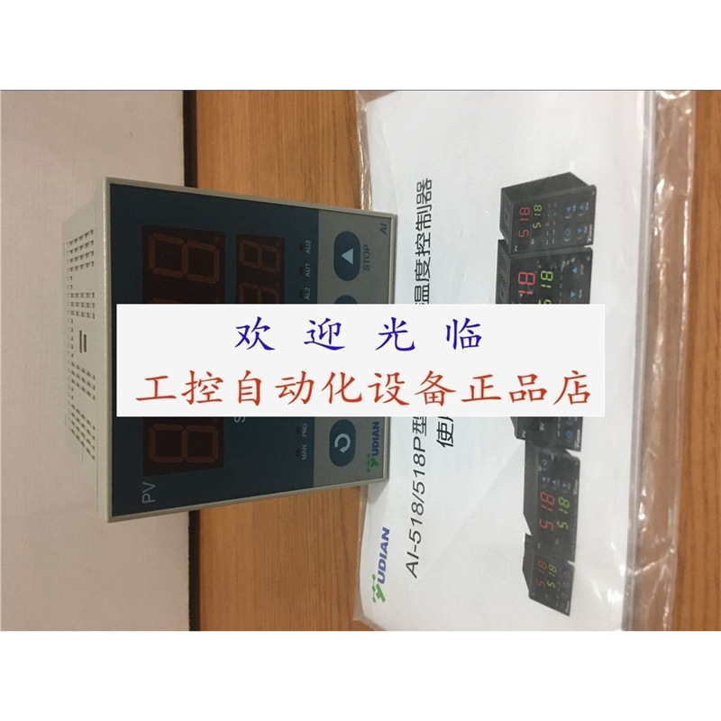 厦门 宇电 AI-518 70482D7 AI-518ANX3L0编码器.