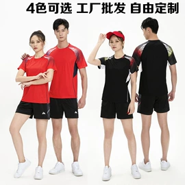 篮球服;运动套装;足球服