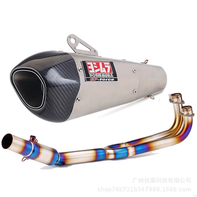 Pipe Full Section Suitable for – Motorcycle exhaust pipe - 4