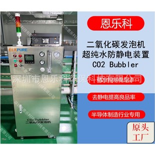 оƬ�и�A��Ƭ��Ԫ����ȥ�x��ˮ������{���b��CO2ע��C