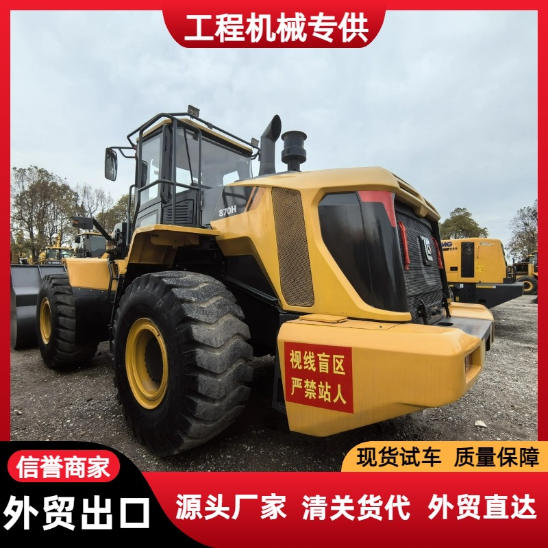 出口柳工870H二手5吨76吨吨装载机833835H856H装载机徐工50装载机