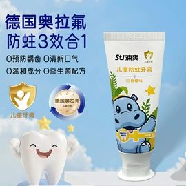 漱口水;牙刷;牙签、牙线