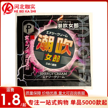 Phyair����Ů��Ů�Կ�о��AҺ/����/�������bŮ�߳���������Һ��