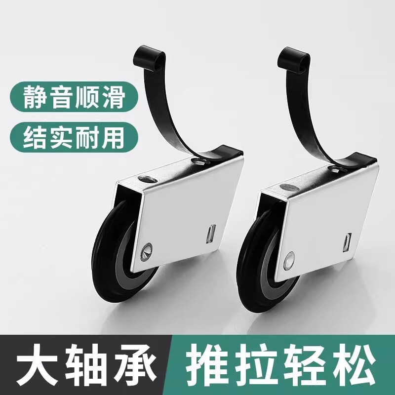 Wardrobe Sliding Door Floor Pulley Lower Wheel Aluminum Alloy Bottom Sliding Door Wheel Old-Fashioned Bathroom Glass Kitchen Slide