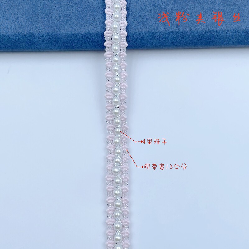 新しい人気の金銀糸小香風真珠レース漢服手作りのビーズリボンdiiy百合補助材料アクセサリー|undefined