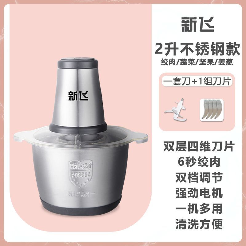 Xinfei [2L 중형] 스테인레스 스틸 그릇 - [총 2세트의 칼 + 3년 보증] 권장하지 않음