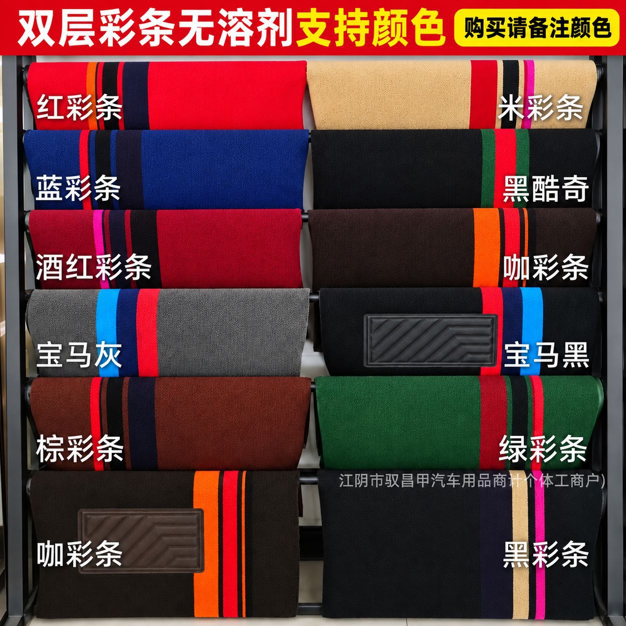TPE car floor mats, eco-friendly and odorless, thickened for enhanced grip, a set of car floor mats that are waterproof and easy to clean