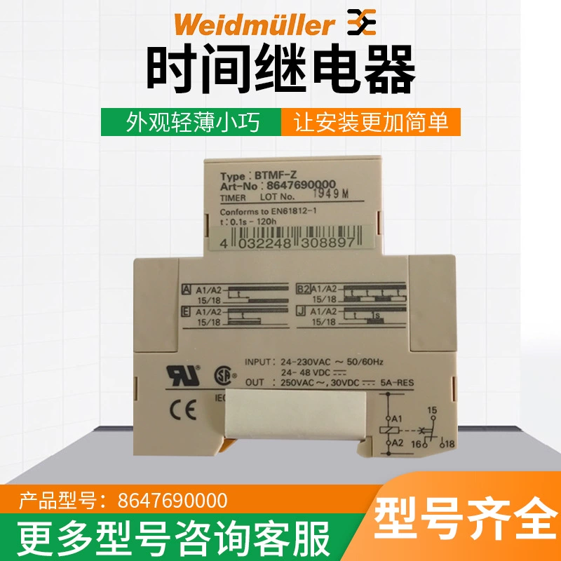 Weidmüller Реле времени Цифры и времени Реле 8647690000 TIMER BTMF-Z