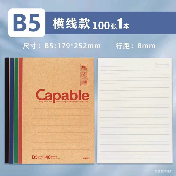 【B5】100 elegant office notebooks