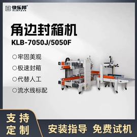 裹包机械;全自动打包机;多功能包装机