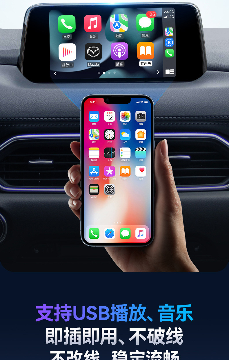 Applicable to Mazda Carplay box car Wireless original car upgrade Android system car machine interconnection box