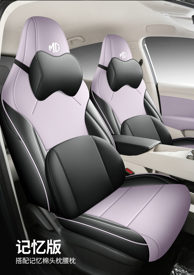 26 Models of Mg4 One-Piece Full-Cover Car Seat Covers for Five-Seater Cars, Seat Cushions for All Seasons, Women's Style