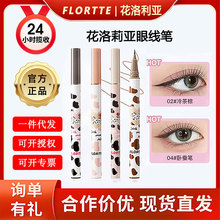 FLORTTE�������۾�Һ�P�۾��P�O���½�ë��ˮ��������Ⱦ���Q�P