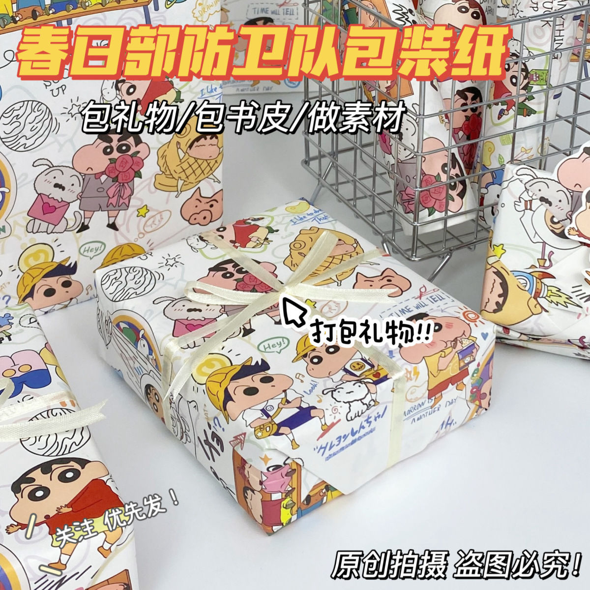 Nuevo lápiz pequeño nuevo papel de embalaje regalo de cumpleaños amigos sorpresa caja de zapatos encantadora hoja creativa de color japonés