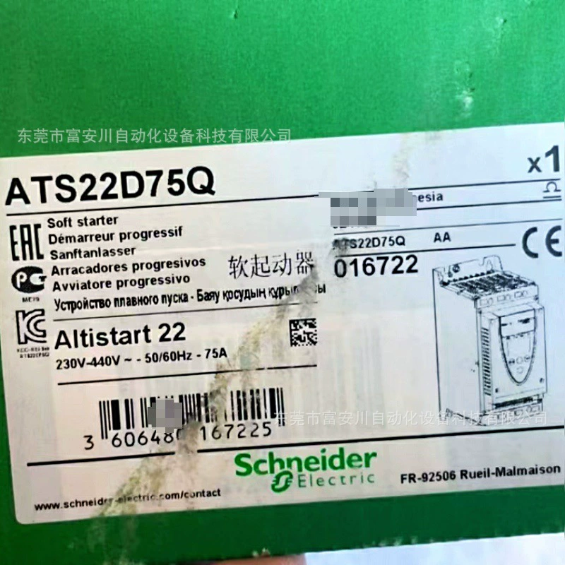 ATS22D75Q Новый оригинальный плавный пуск Schneider на складе, договорная продажа