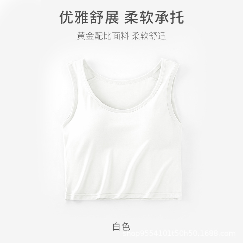 756 조끼 흰색