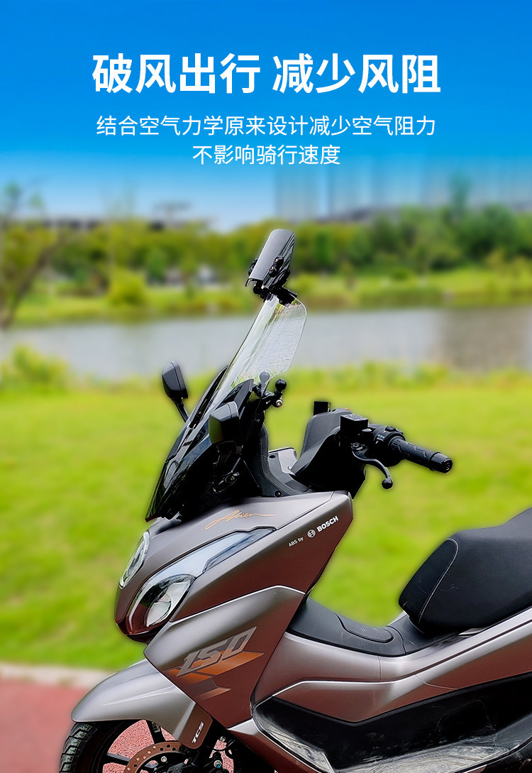 Jinqilong Compatible Windshield and Rearview Mirror for Haojue Ufr150, Front Face Modification Parts, Front Windshield