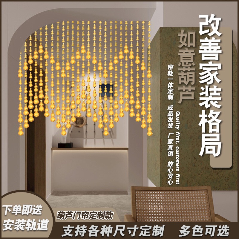 Beaded Curtain for Attracting Wealth, Gourd Crystal Feng Shui Decoration, Partition for Entryway, Kitchen, Bedroom, Bathroom, Home Hanging Curtain, Door Curtain Beaded Curtain for Attracting Wealth, Gourd Crystal Feng Shui Decoration, Partition for Entryway, Kitchen, Bedroom, Bathroom, Home Hanging Curtain, Door Curtain