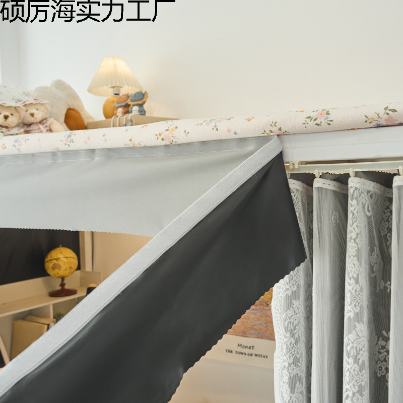 下铺遮挡学生宿舍学生缝隙帘眉宿舍上铺贴帘头轨道魔术遮光帘头|undefined