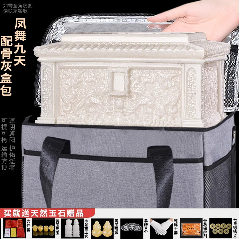 Feng Wu Jiutian 사천 백옥 + 항아리 가방은 휴대 가능하고 휴대가 편리합니다.