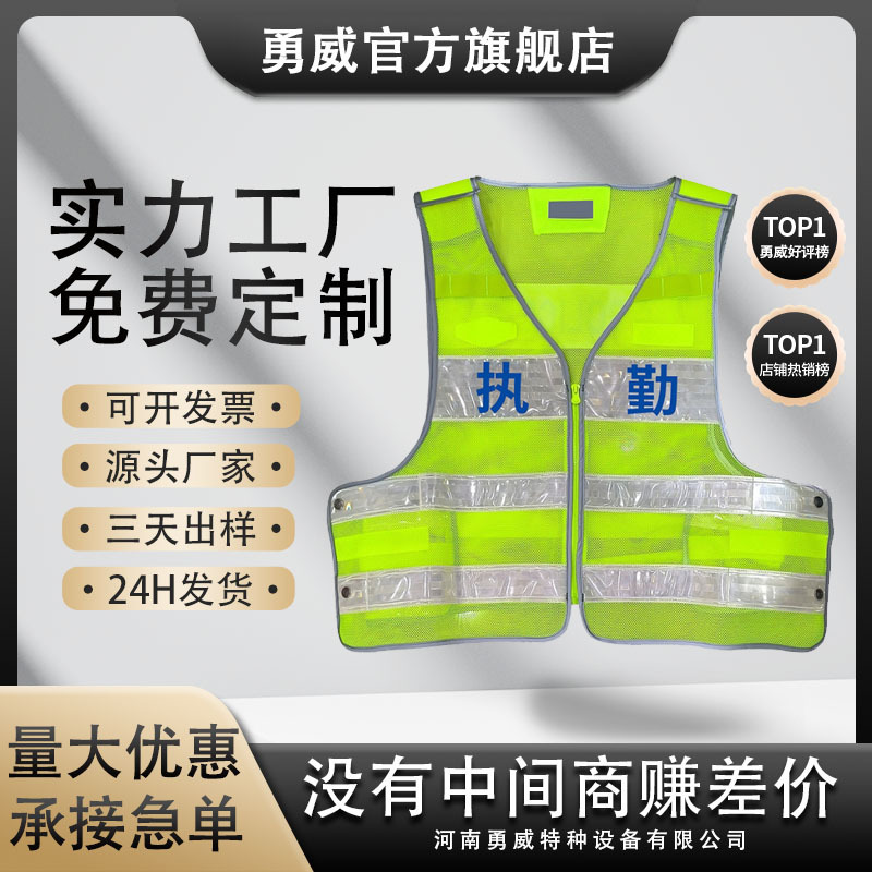 Reflective Vest Safety Vest Highway Administration Aerial Reflective Vest Traffic Duty Safety Vest Ready for Sale