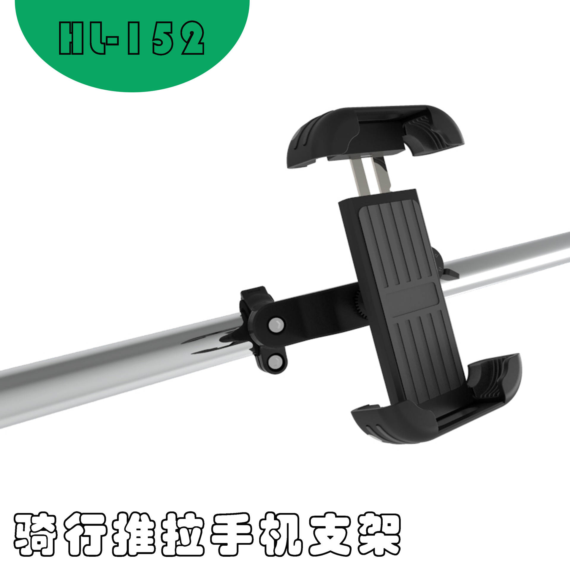 Coche eléctrico motocicleta bicicleta soporte de teléfono móvil soporte de manillar montar soporte de teléfono móvil para llevar navegación equipo de equitación