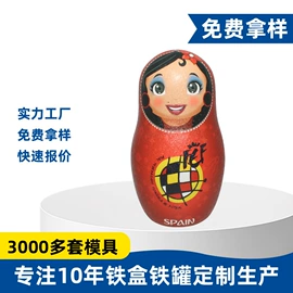 金属罐;金属盒