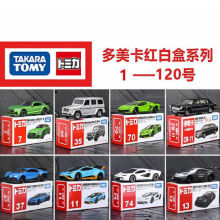 TOMY多美卡小汽车合金模型仿真跑车工程车运输车越野车男孩玩具车