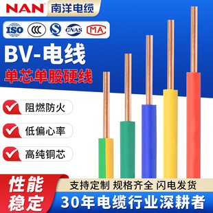 ������|BV늾�1/1.5/2.5/4ƽ���o���~��о�ιɇ��˼��b����Ӳ��