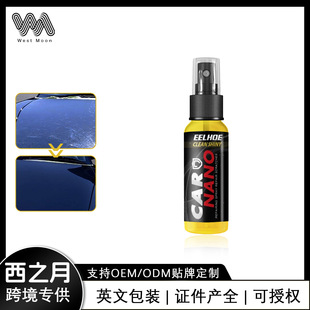 Eelhoe Car Quick Coating Paint Coating Agent Liquid Car Wax Car Coating Sealing Glaze Car Supplies Crystal Coating