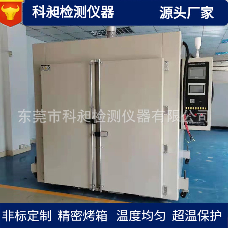 厂家定制硅胶橡胶电热鼓风干燥箱设备LED光电双门精密烤箱