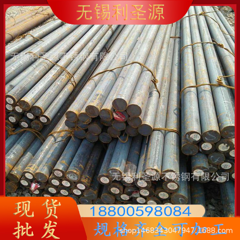 供应SNC836圆钢 SNC836高强度合金钢 SNC836圆钢 板材 质量有保障