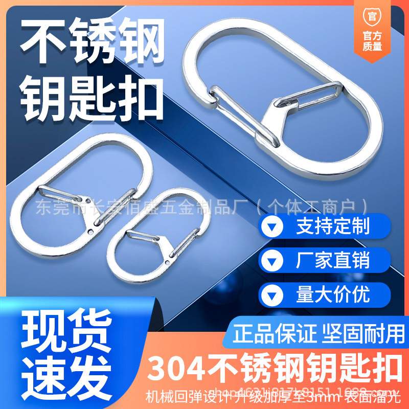ステンレスの登山ボタンのg字のボタンの環はすぐに鍵を掛けてリュックサックを掛けて山に登って屋外のEDCの多機能のボタンを掛けます。|undefined