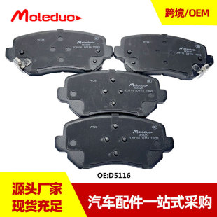 �m��GAC Trumpchi GS3 GS3Ӱ�� ǰ�x܇Ƭ8830008CRV0000