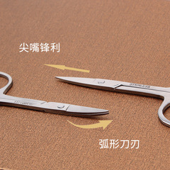 廠家批發不鏽鋼眉毛剪彎頭修眉剪尖頭眉毛剪鼻毛剪小剪刀圓頭剪刀