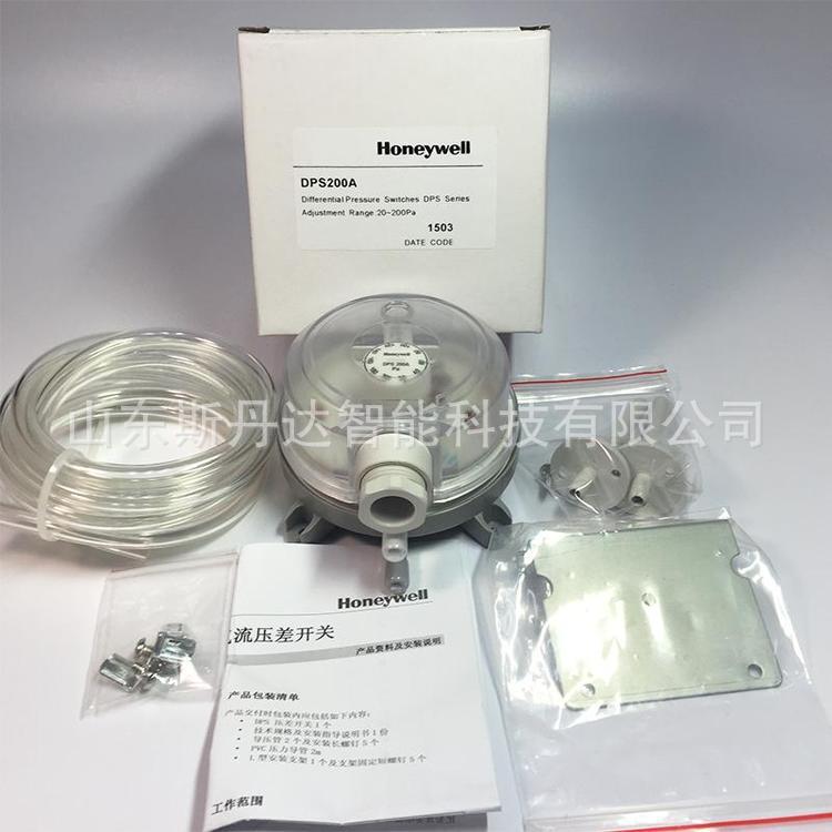 美国Honeywell霍尼韦尔DPSN400A替代DPS系列空气压差开关AC250V
