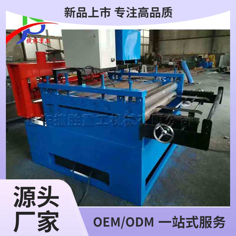 Máquina de nivelación de placa de acero inoxidable CNC máquina de nivelación automática de placa galvanizada