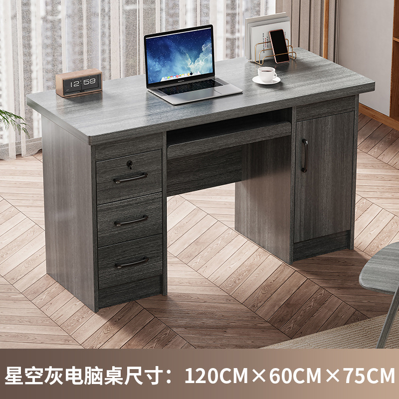 1.2 m 별이 빛나는 하늘 회색 컴퓨터 책상