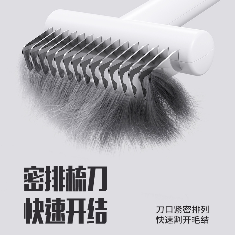 Peine de nudo abierto para perros Peine de gato para limpiar el pelo flotante Peine de gato Cepillo de pelo de gato artefacto de gato Peine de pelo universal Cuchillo de nudo