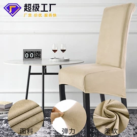 餐桌布艺;家用防尘罩;酒店椅套