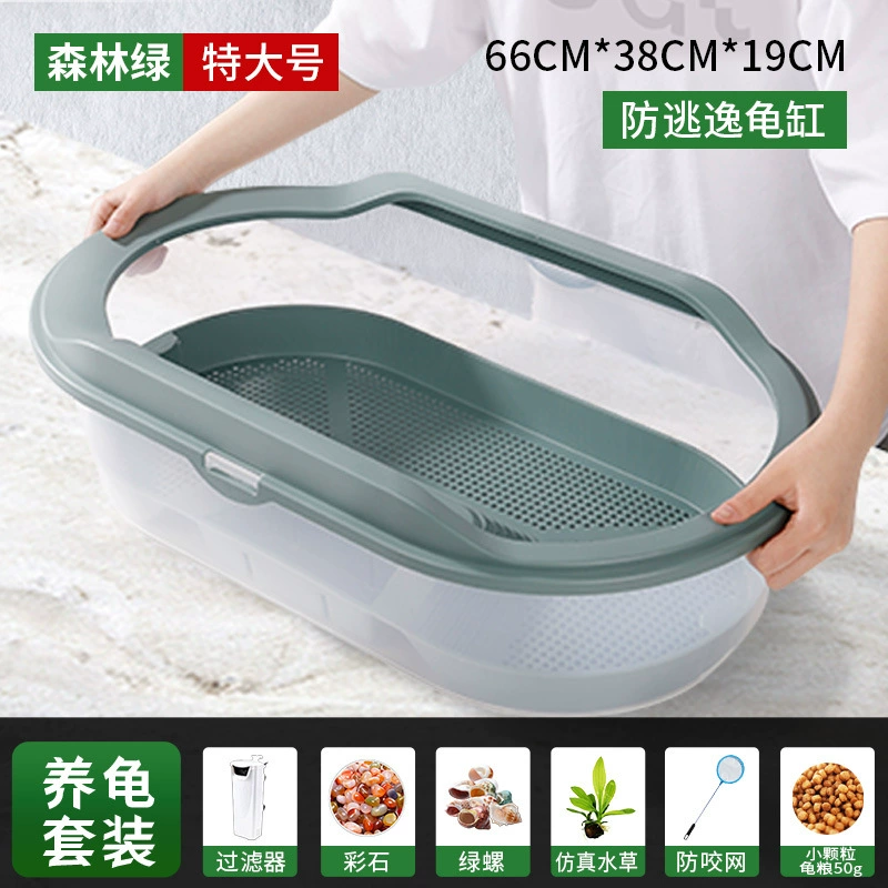 Zhaohang turtle tank household aquarium lazy special internet celebrity landscaping turtle low water level feeding turtle pot ecological house