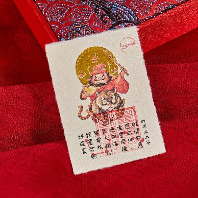 月老牵红线文昌帝君财神赵公明骑虎手工印戳招财桃花鸿运手机贴纸|undefined